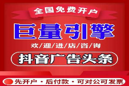 百度推广托管案例解析，看如何打造爆款广告